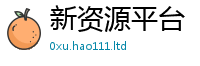 新澳门天天免费精准大全谜语用7777788888管家婆老家凤凰